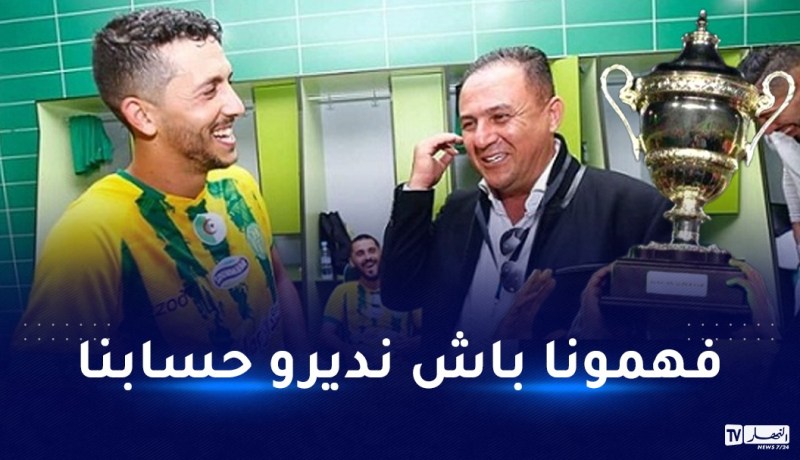 إدارة الجياسكا تطالب بتوضيحات بشأن مباراة “السوبر”