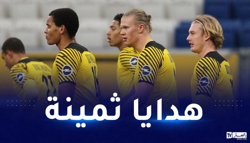 هالاند يودع زملائه بدورتموند على طريقته الخاصة