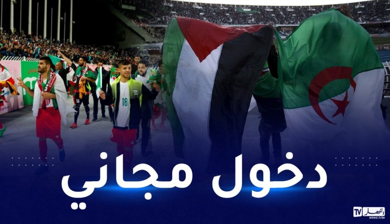 الفاف تكشف موعد مباراة المنتخب الأولمبي ضد نظيره الفلسطيني