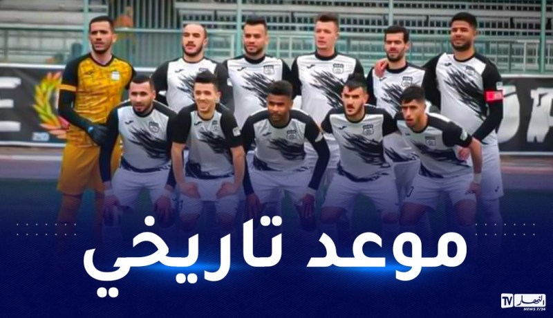 بعد غياب 46 سنة..إتحاد خنشلة أمام مهمة الصعود للمحترف الأول