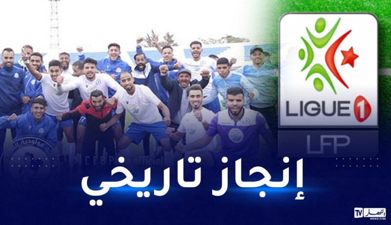 لأول مرة في تاريخها..مولودية البيض تصعد للقسم الأول المحترف