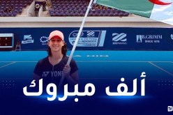 تتويج لاعبة التنس الجزائرية إيناس إيبو بالدورة الدولية الأولى للتنس ITF Pro 