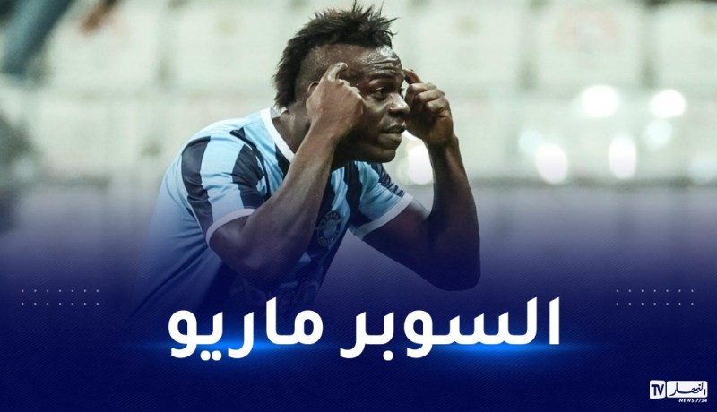 بالفيديو.. بالوتيلي يسترجع جزءاً من بريقه ويسجل هدفا سينافس على البوشكاش