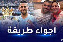 بالفيديو..محرز وعائلته يلطفون أجواء تتويج السيتي بالبريميرليغ