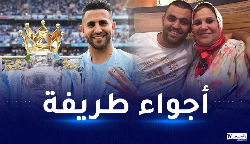 بالفيديو..محرز وعائلته يلطفون أجواء تتويج السيتي بالبريميرليغ