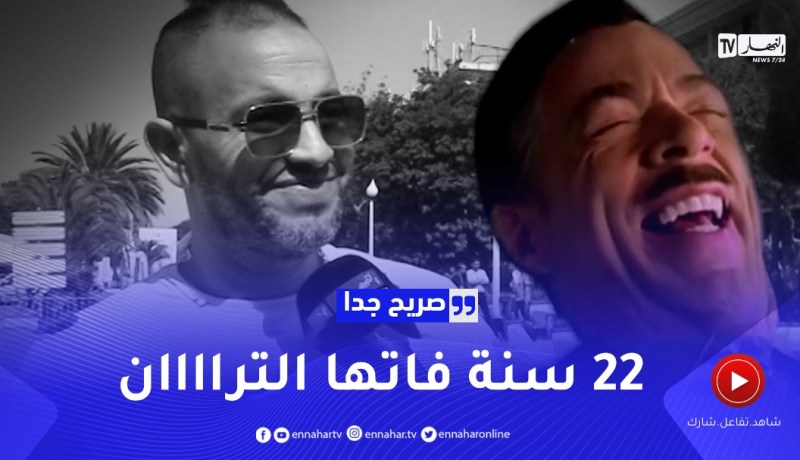 صريح جدا: وقتاش تعرف المرأة الجزائرية بلي فاتها قطار الزواج؟