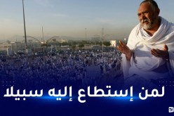 وزير الشؤون الدينية يكشف سبب إرتفاع تكلفة الحج