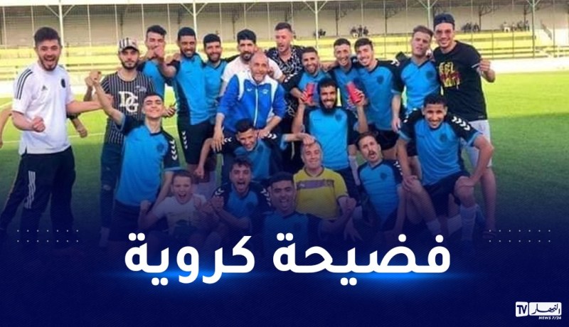 لجنة الانضباط  تقرر إسقاط فريقي الحميز و عين طاية إلى قسم ماقبل الشرفي