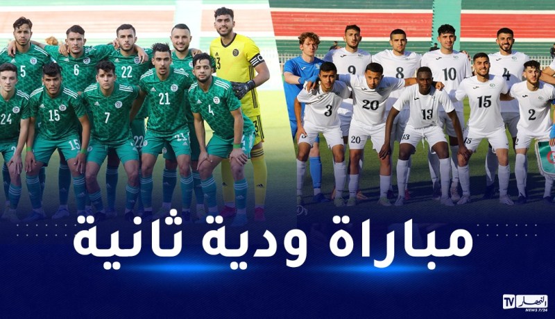 المنتخب الأولمبي يواجه نظيره الفلسطيني وديا