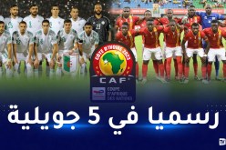 الفاف تُعلن رسميا تغيير ملعب مباراة الجزائر أوغندا