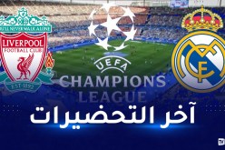 بالفيديو.. ملعب “ستاد دوفرنس” جاهز لإحتضان نهائي رابطة الأبطال