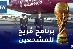 الفيفا تكشف عن برنامج رحلات الطيران لحضور مباريات مونديال قطر