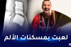 إبراهيموفيتش متحدثا عن معاناته:”لعبت 6أشهر هذا الموسم بدون رباط صليبي