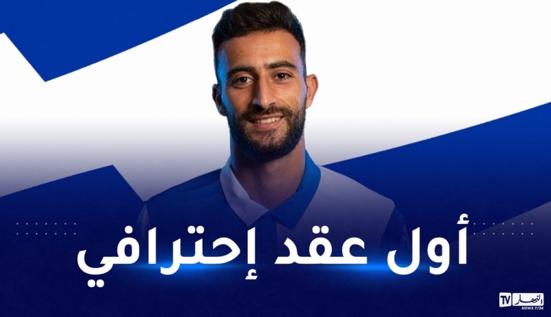 حل إضافي لبلماضي..مهاجم جزائري يوقع على أول عقد احترافي في مسيرته