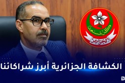 سبقاق: “الكشافة الوطنية الإسلامية لبنة اساسية في بناء المجتمع”