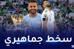 إثر غيابه عن مواجهتي الخضر.. سخط جماهيري على محرز