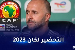 بلماضي يحل بأرض الوطن إستعدادا لمواجهتي أوغندا وتنزانيا