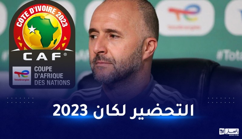 بلماضي يحل بأرض الوطن إستعدادا لمواجهتي أوغندا وتنزانيا