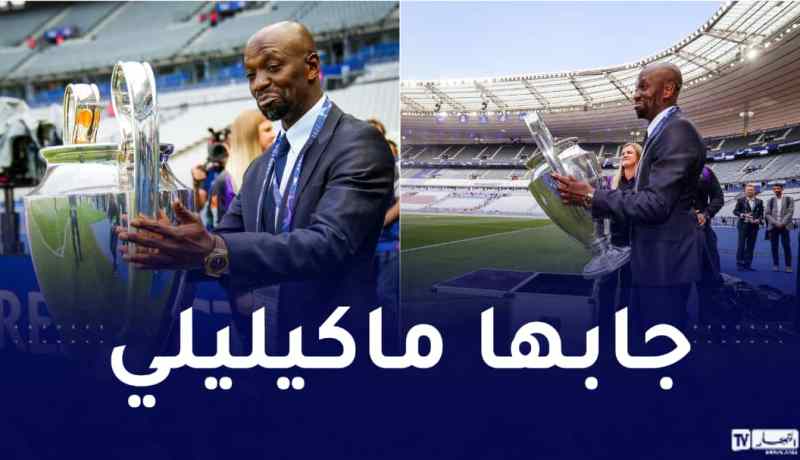 بالصور.. كأس رابطة أبطال أوروبا تصل لـ”ستاد دوفرنس”