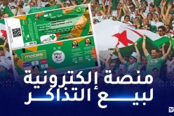 لأول مرة.. منصة إلكترونية لبيع تذاكر مباراة الخضر ضد أوغندا بداية من اليوم