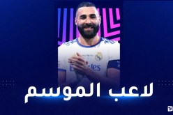 بن زيمة لاعب الموسم لرابطة أبطال أوروبا