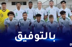 الألعاب المتوسطية.. الخضر في مجموعة نارية