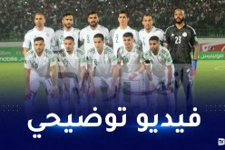 بالفيديو.. هذه هي طريقة إقتناء تذاكر لقاء الجزائر أوغندا عبر المنصة الإلكترونية