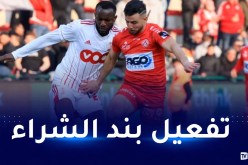 كورتري البلجيكي يضم مسعودي بصفة نهائية