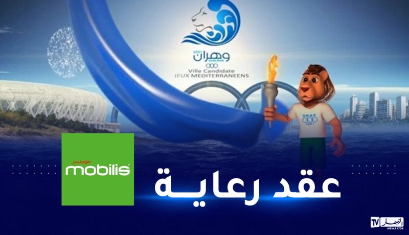موبيليس توقع عقد شراكة مع رياضيين وسفراء جزائريين