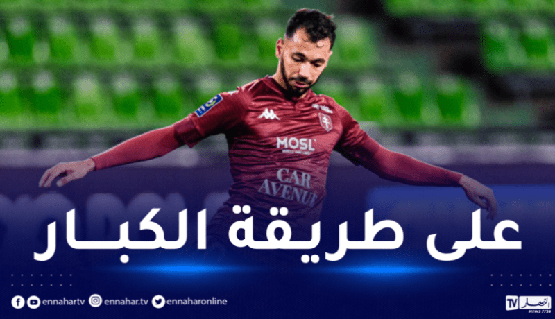 بالفيديو.. بولاية يبصم على هدف عالمي في شباك ليون