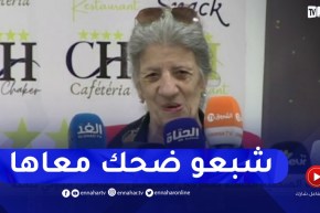 دخول مميّز للعملاقة بيونة للندوة الصحفية😂😂شبعو ضحك