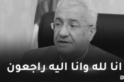 الناطق باسم الرئاسة السابق محند أوسعيد بلعيد في ذمة الله