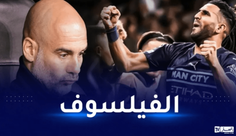 محرز خارج التشكيلة الاساسية للسيتي في مواجهة نيوكاستل