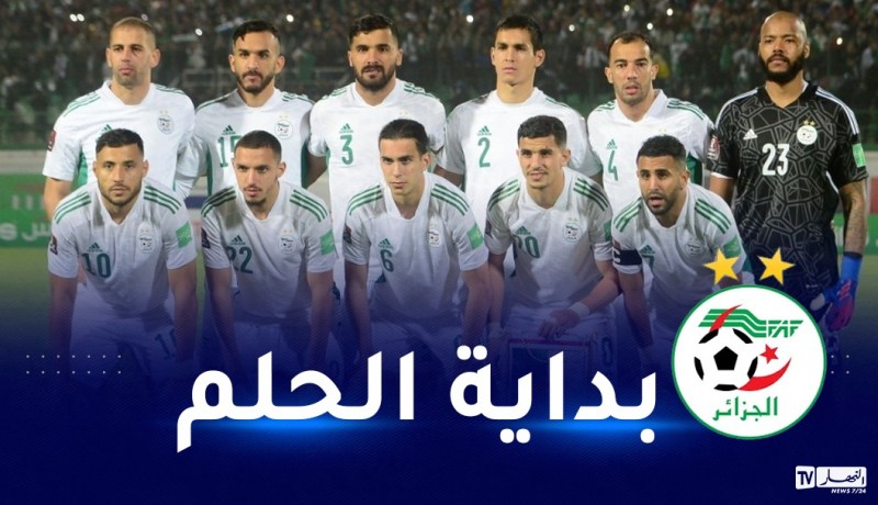 الفاف ترسّم موعد ومكان مواجهتي الخضر أمام أوغندا وتنزانيا
