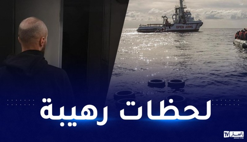 رحلة مروعة بعرض البحر.. اعتقال 16 حراقا جزائريا بينهم نساء وقُصَر في إسبانيا