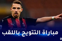 بن ناصر “ذاهبون من أجل كتابة التاريخ لجماهير الروسونيري”