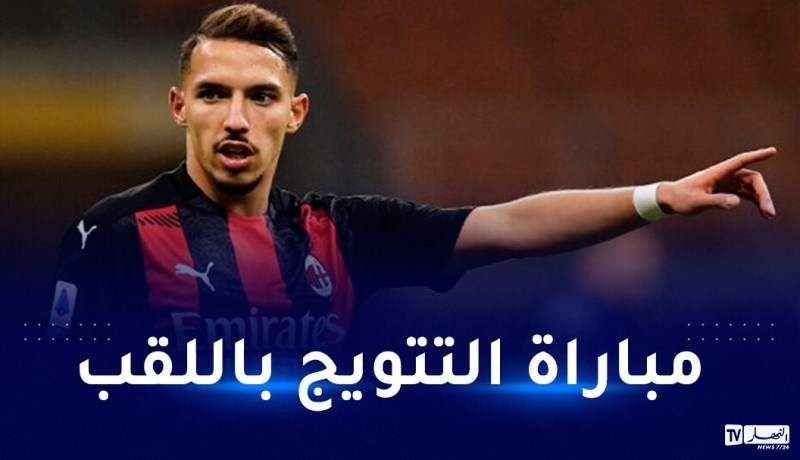 بن ناصر “ذاهبون من أجل كتابة التاريخ لجماهير الروسونيري”