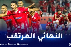 الكاف يحدّد موعد و هوية ملعب مباراة نهائي رابطة الأبطال