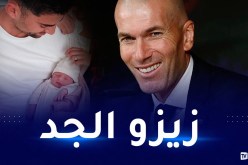 أول حفيد للأسطورة زين الدين زيدان