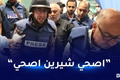 فيديو مؤثر لزملاء الصحفية شيرين أبو عاقلة داخل المستشفى بعد استشهادها