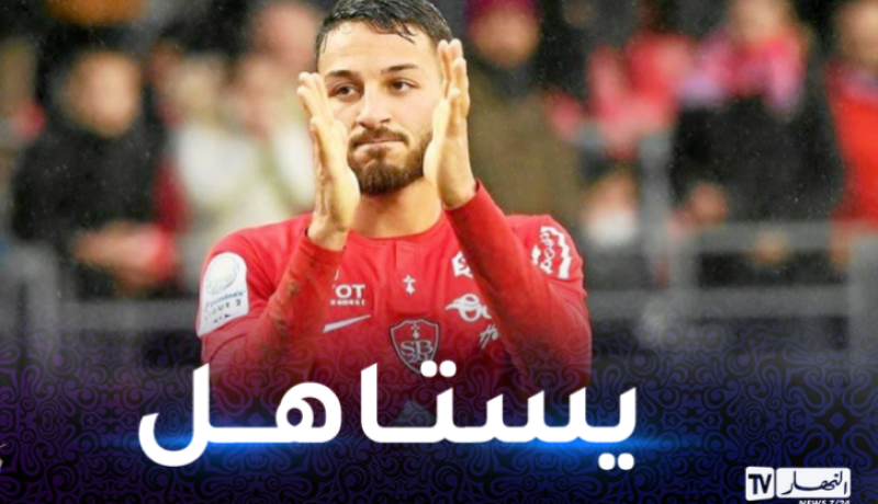 لثاني مرة على التوالي.. بلقبلة لاعب الشهر في بريست