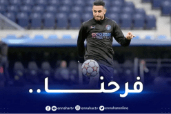 محرز يعود للتشكيلة الأساسية للسيتي في مواجهة ويست هام