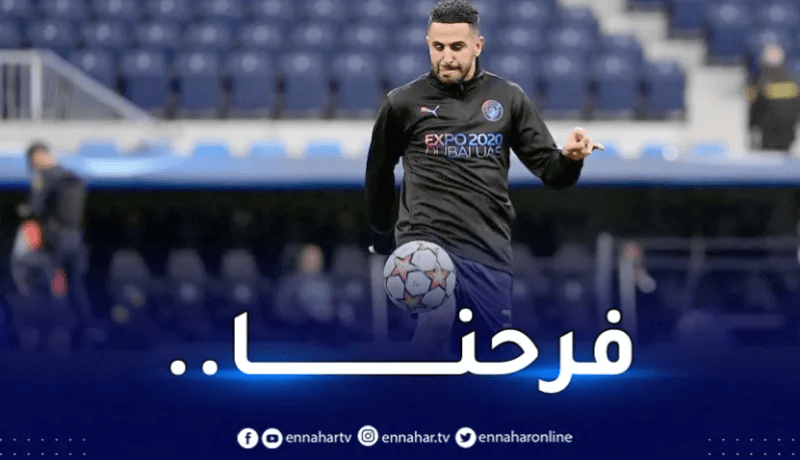 محرز يعود للتشكيلة الأساسية للسيتي في مواجهة ويست هام