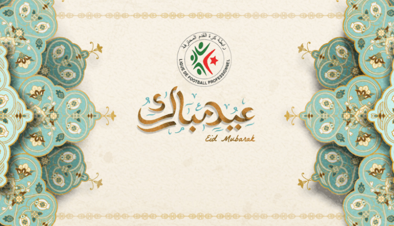 مدوار يهنئ الشعب الجزائري بعيد الفطر المبارك