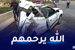بجاية: وفاة 4 أشخاص في حادث إصطدام بين سيارتين بالطريق السيار