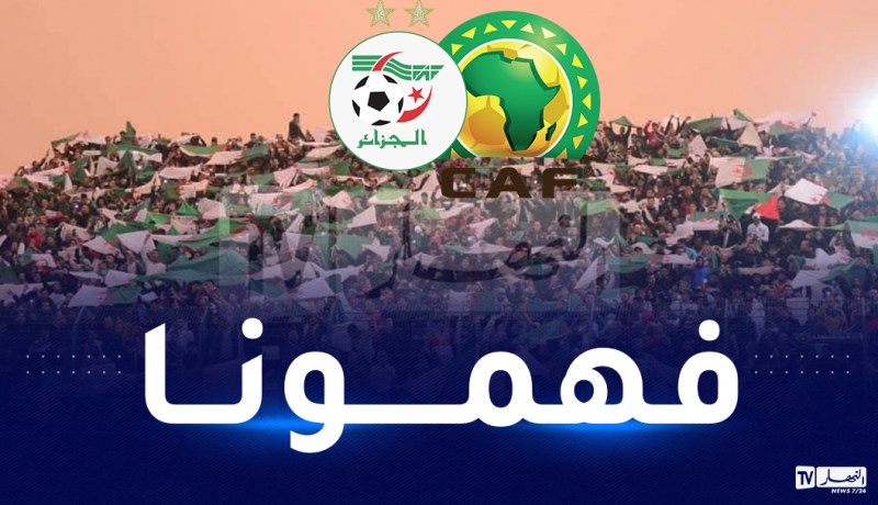 بعد قرار الفيفا.. الجزائريون “ما فهمو والو” والإعلاميون يلومون الفاف