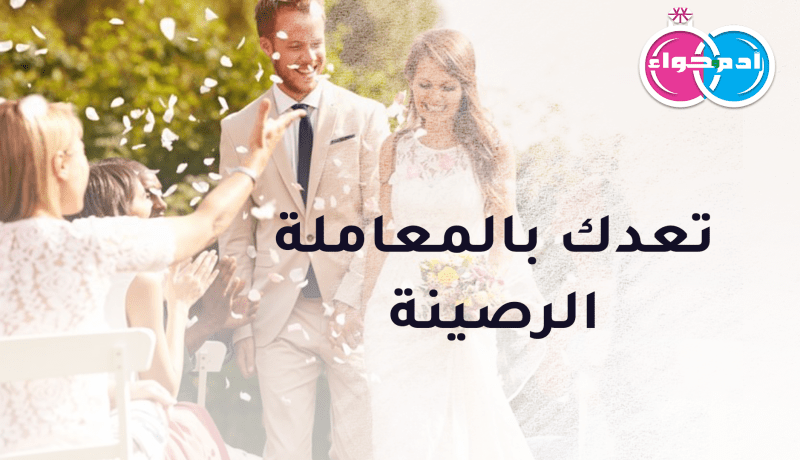 منتهى أملي قلب طيّب يحتضنني