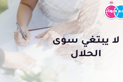 شاوي أصيل معه تكملين الطريق