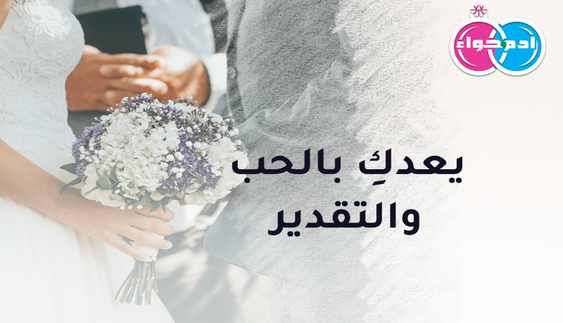 إبن سوق أهراس سيجعلكِ أسعد الناس