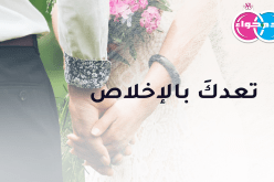 جميلة الجوهر والمظهر تعدك بالإخلاص طول العمر